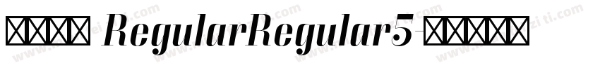 汉文活艺 RegularRegular5字体转换